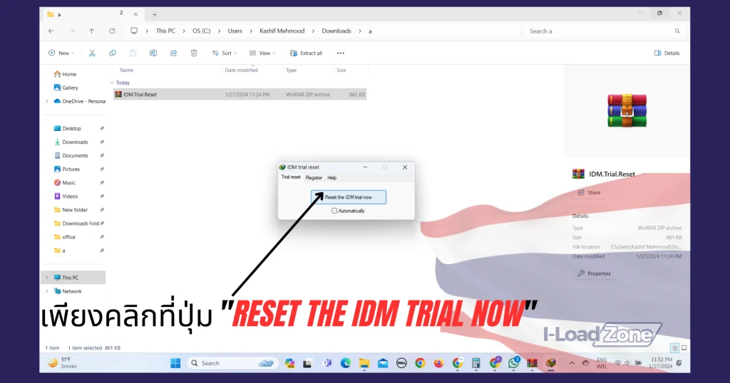 Click on Reset the IDM Trial Now button