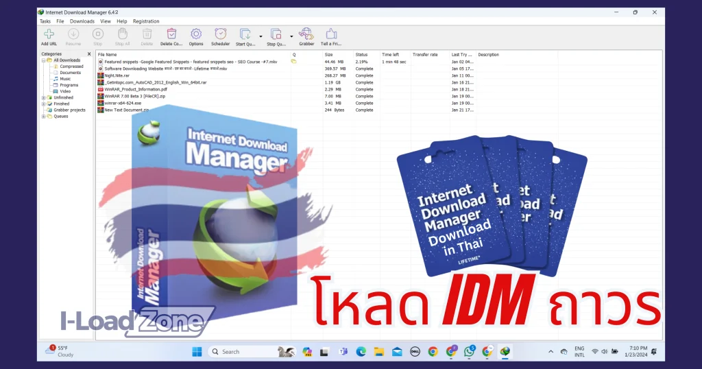 Internet Download Manager 6.42 Build 3 Thai Download