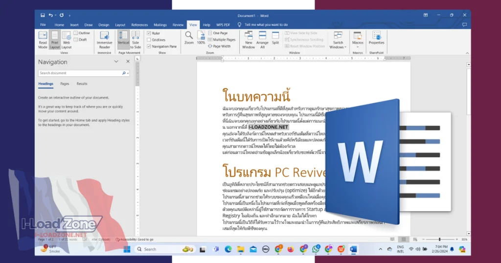 in this image Microsoft Word show View Tool bar 
