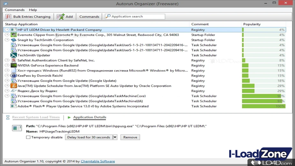 Autorun Organizer Download Free