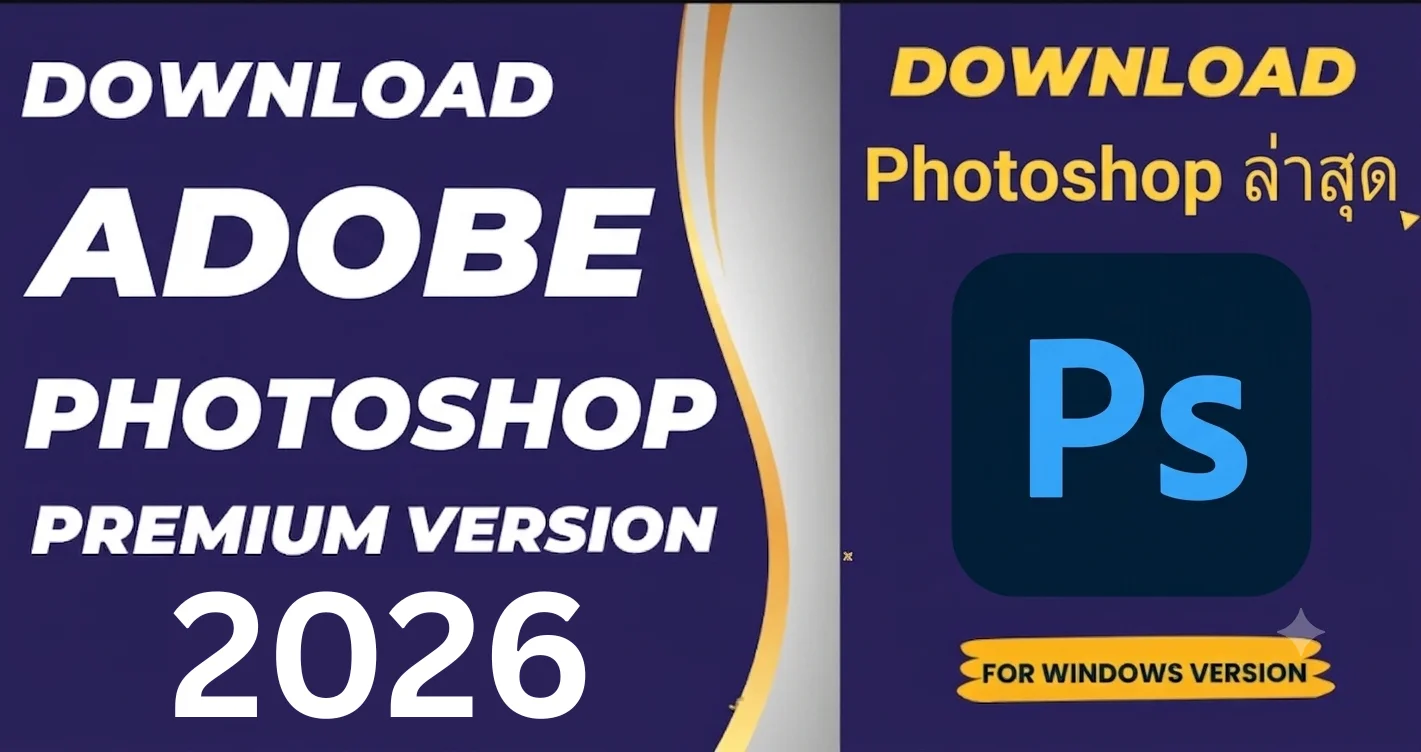 adobe photoshop free download